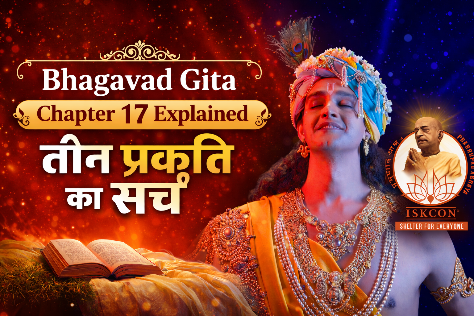Bhagavad Gita Chapter 17 Explained – Teen Prakriti Ka Sach